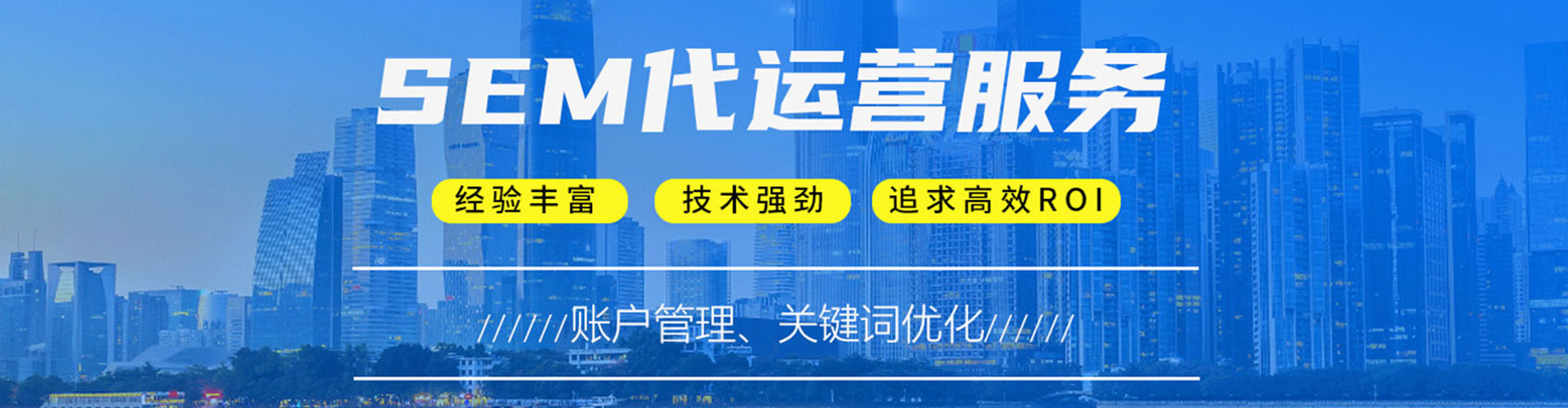 丹寨竞价推广